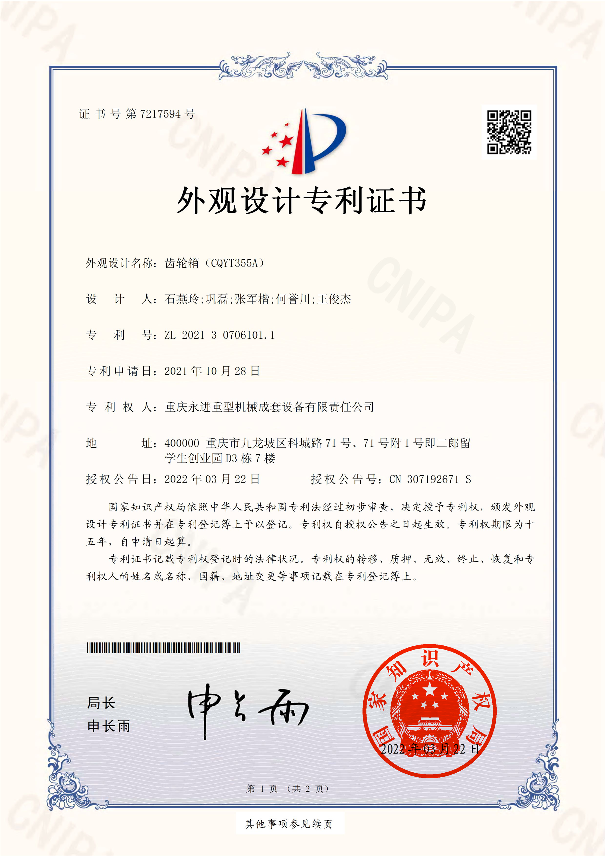 爱游戏ayx官方网站“” />
            </div>
            <!-- 翻页 -->
       
            <div class=